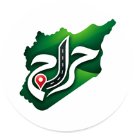 شعار حراج سوريا